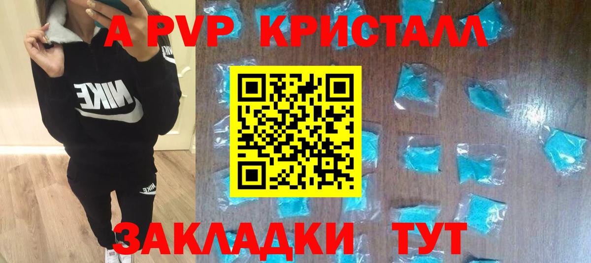 Людиново  Вход с VPN  ЭКСТАЗИ  NBOMe  ГАШИШ  МЕФ   Бошки Шишки  MDMA  COCAIN 