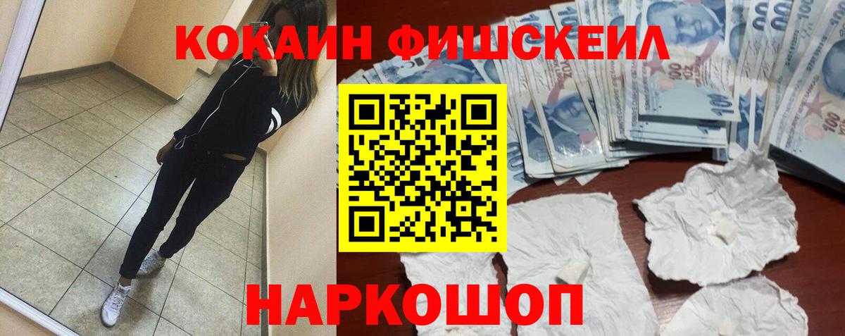 Cocaine Колумбийский Людиново