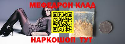 MDMA Ипатово