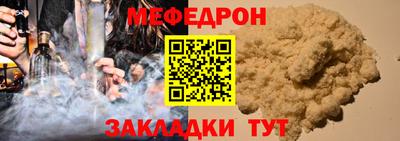 соль курить ск Изобильный