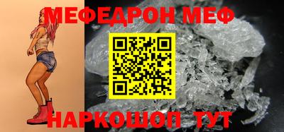 MDMA Ипатово