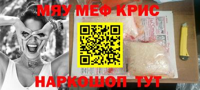 MDMA Ипатово