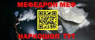 соль курить ск Изобильный