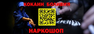 соль курить ск Изобильный