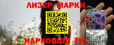 соль курить ск Изобильный
