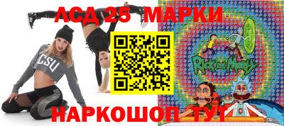 соль курить ск Изобильный