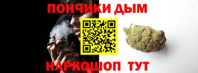 каннабис Ирбит