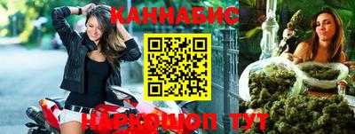каннабис Ирбит