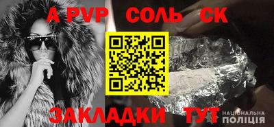 MDMA Ипатово