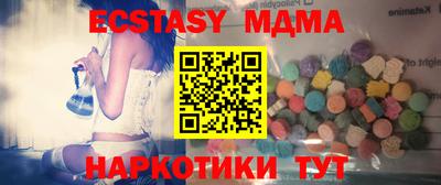 MDMA Ипатово