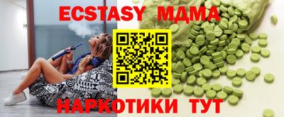 MDMA Ипатово