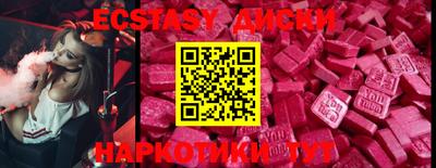 MDMA Ипатово