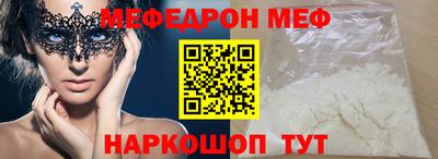 соль курить ск Изобильный