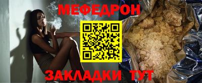 соль курить ск Изобильный