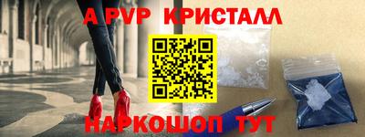 соль курить ск Изобильный