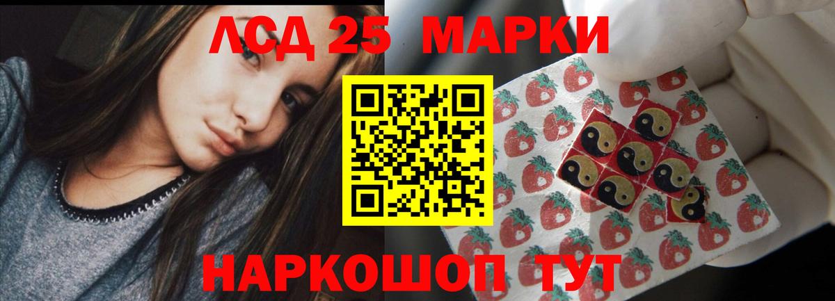 Людиново  Лсд 25 экстази ecstasy  кракен ONION  Вход с VPN  LSD-25 экстази ecstasy 