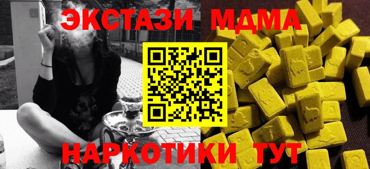 АМФЕТАМИН Людиново