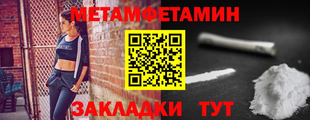 Первитин витя  Первитин витя  Людиново  Вход с VPN 